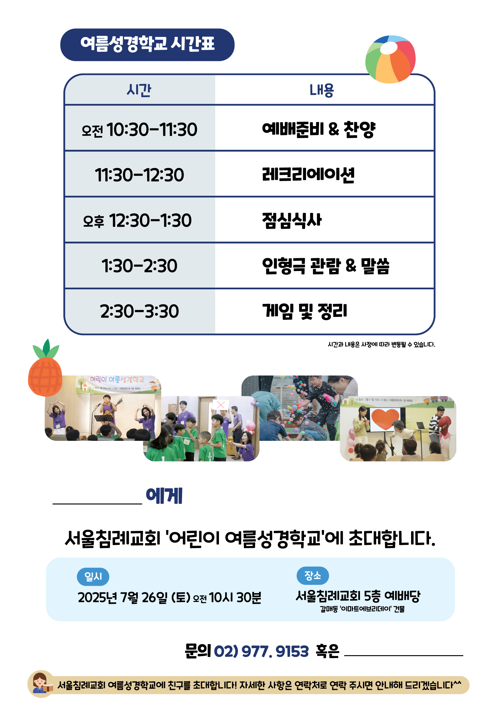 KakaoTalk_Photo_2025-07-06-10-35-18 002.jpeg